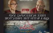 Ganden A Joyful Land Film by Ngawang Choepal